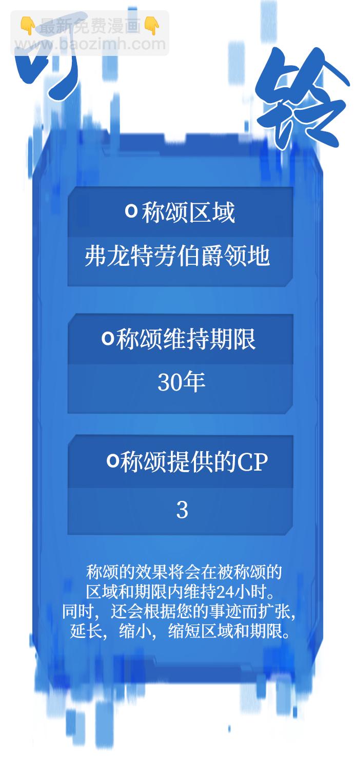 第69话64