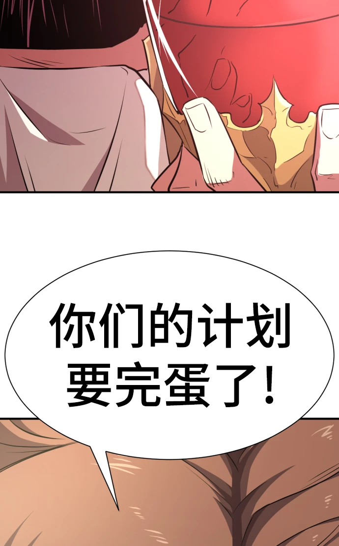 第83话54