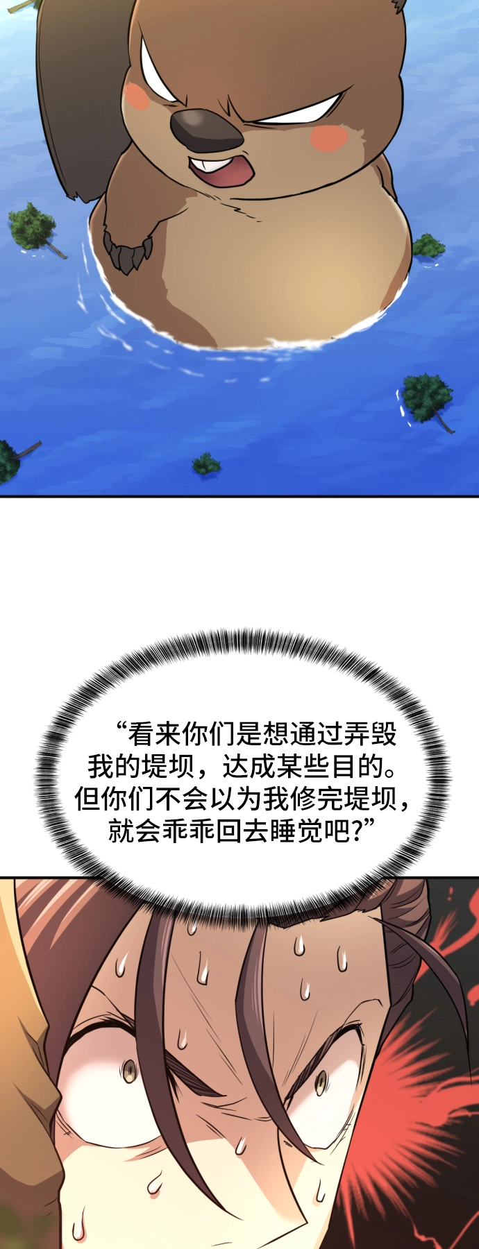 第54话55