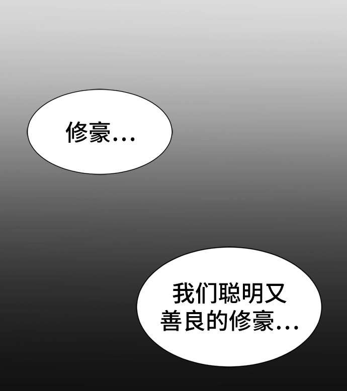 第57话61