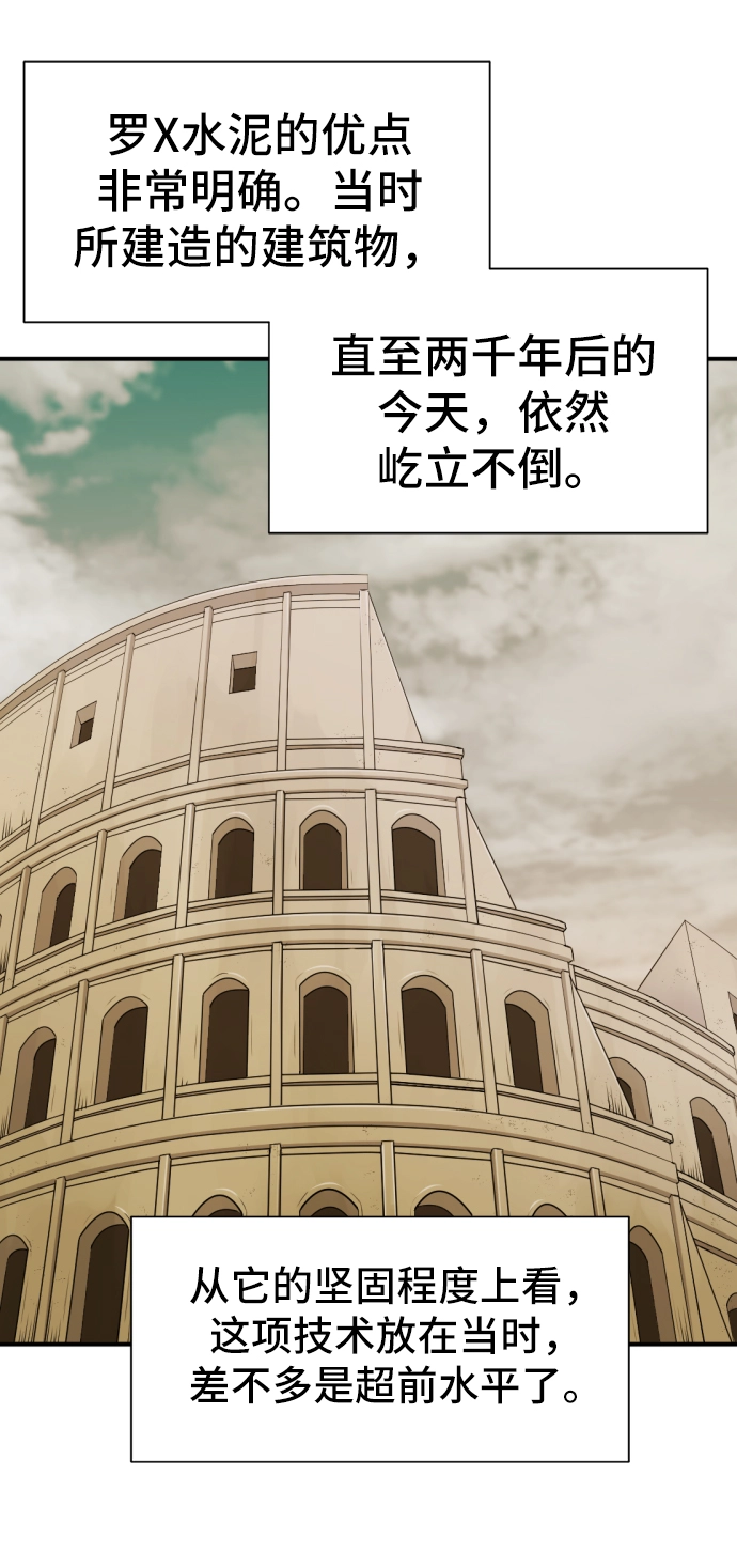 第26话25