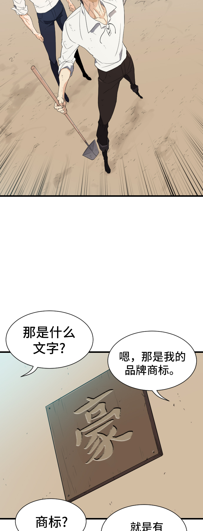 第2话64