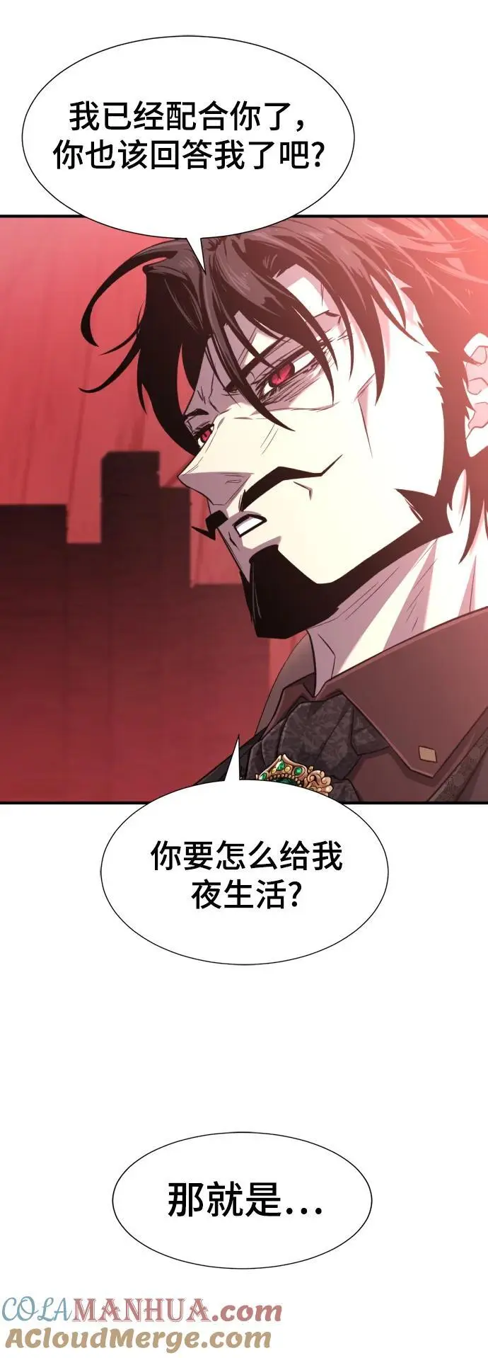 第113话24