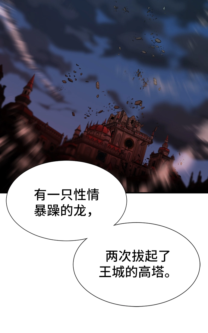 第37话24