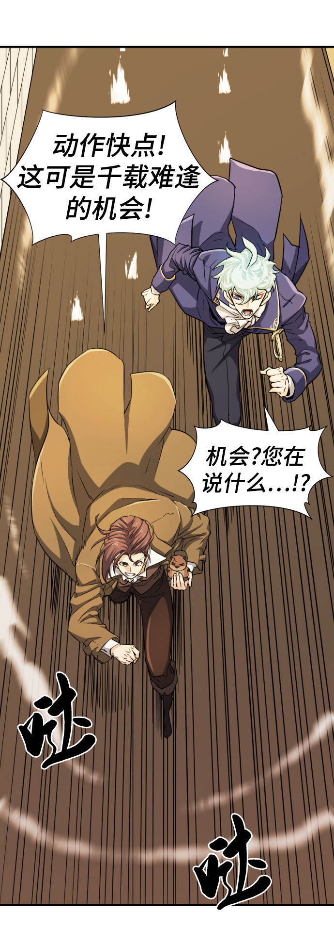 第56话40