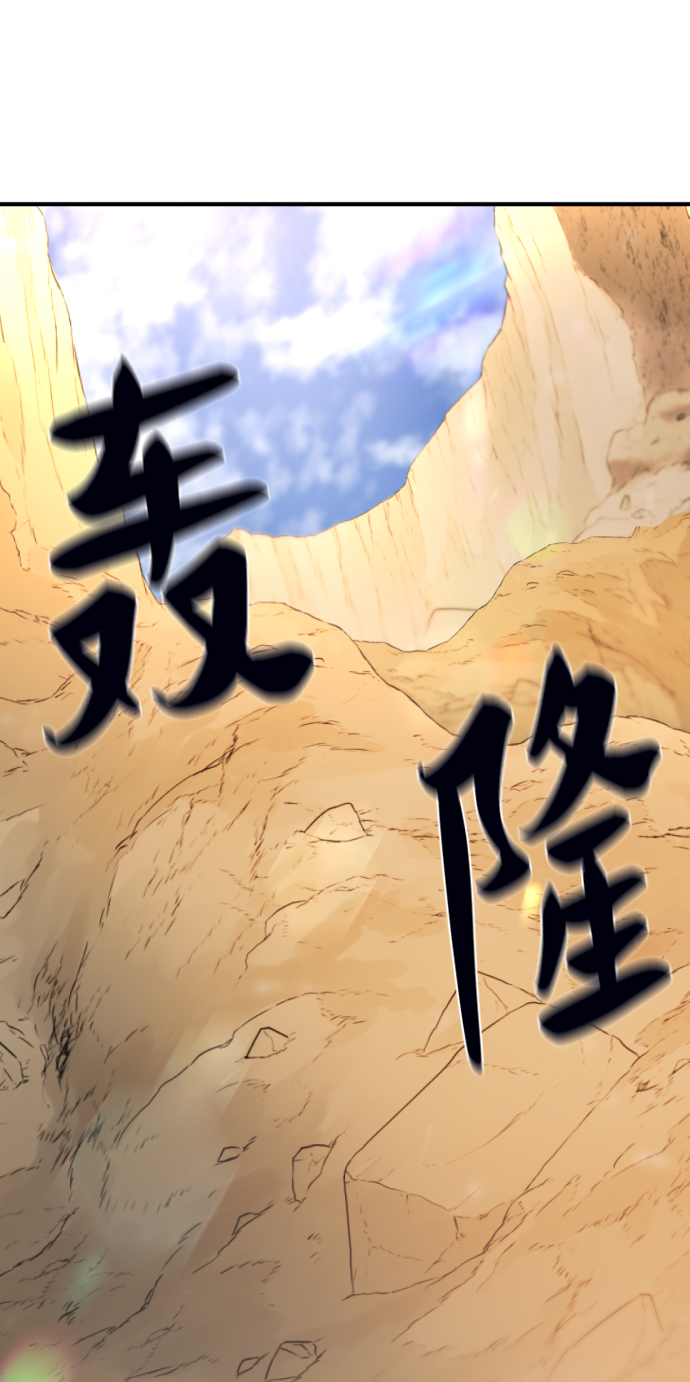 第77话83