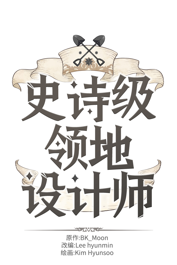第80话1