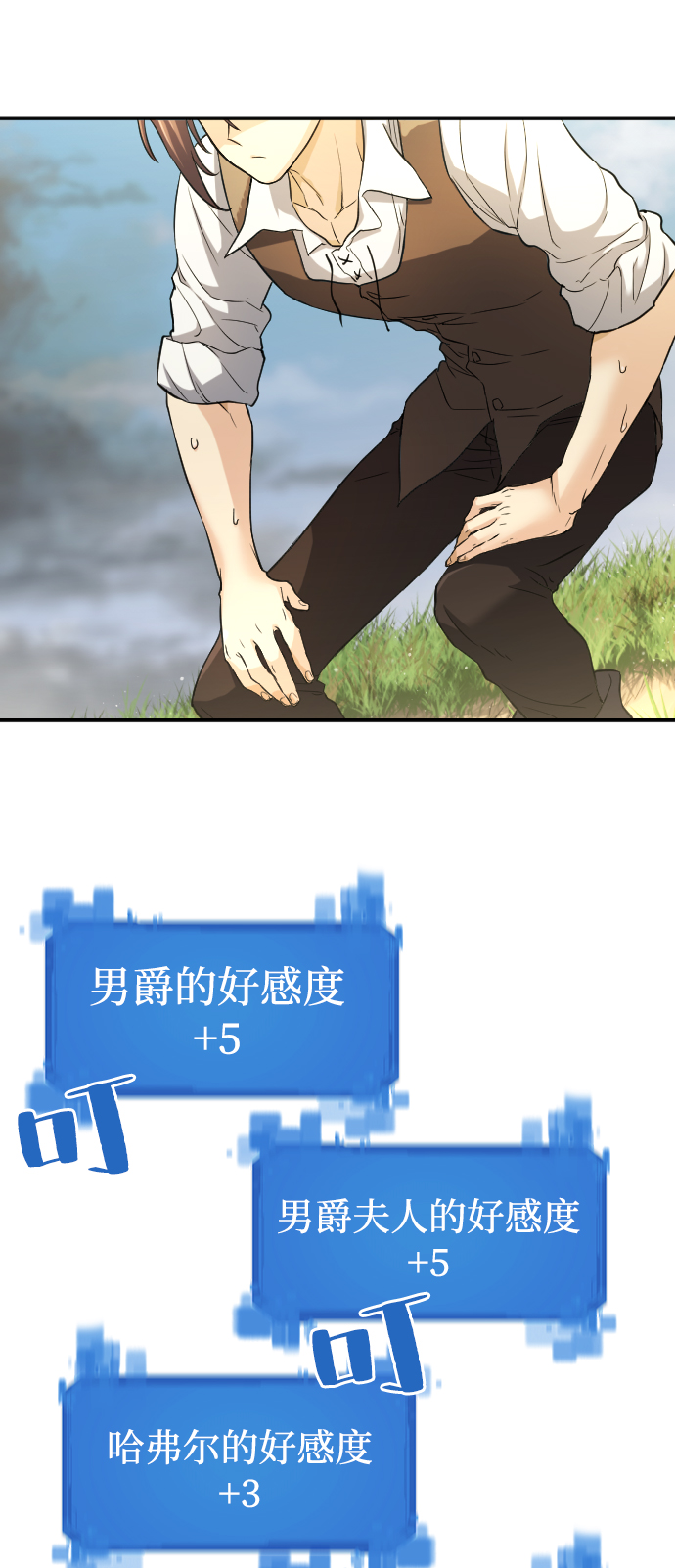 第21话55