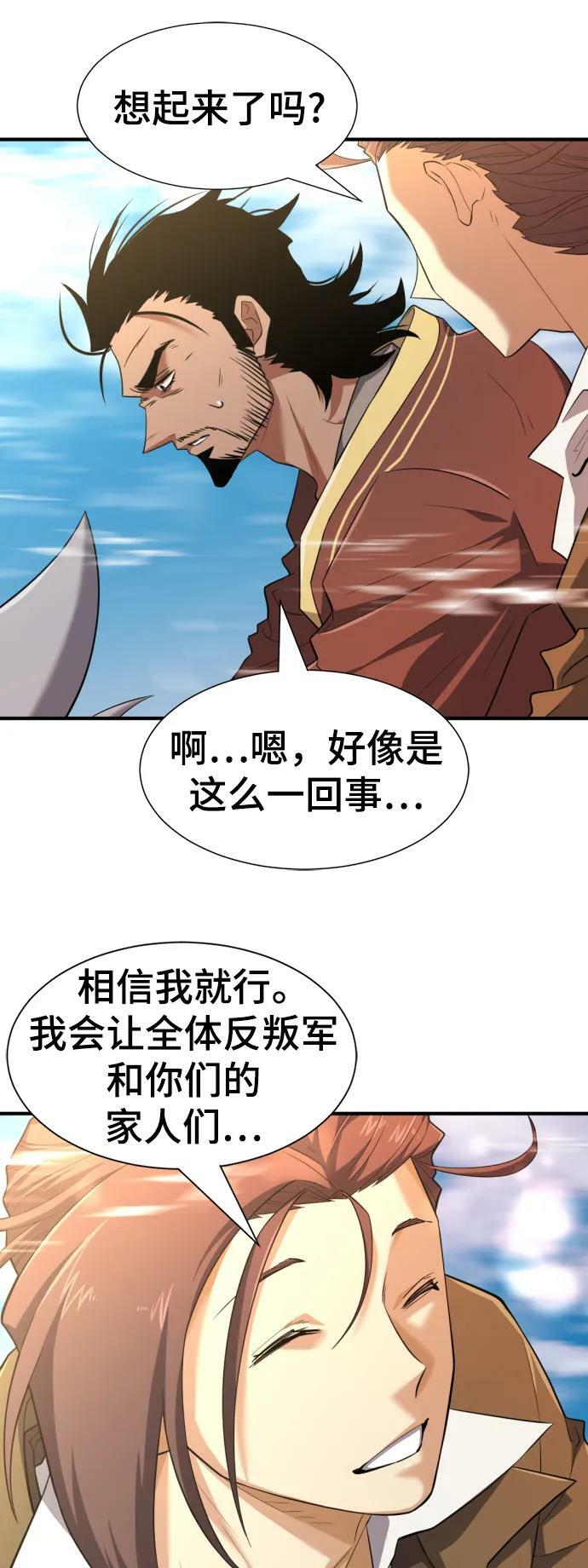 第96话43