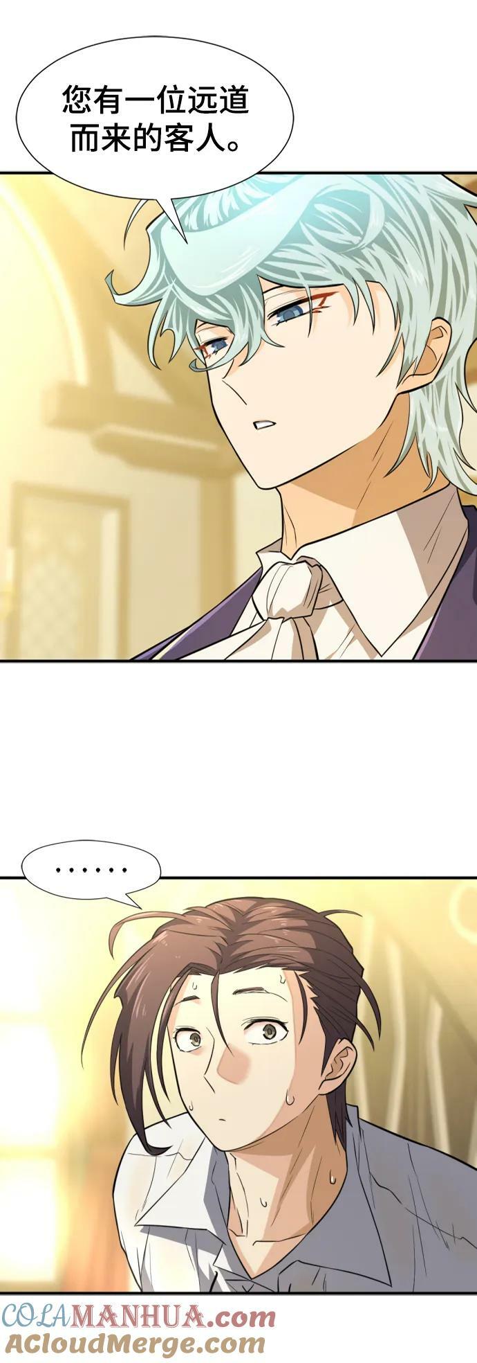 第100话48