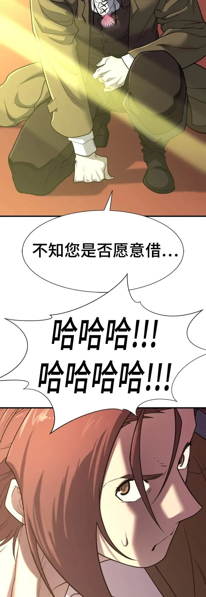第126话35