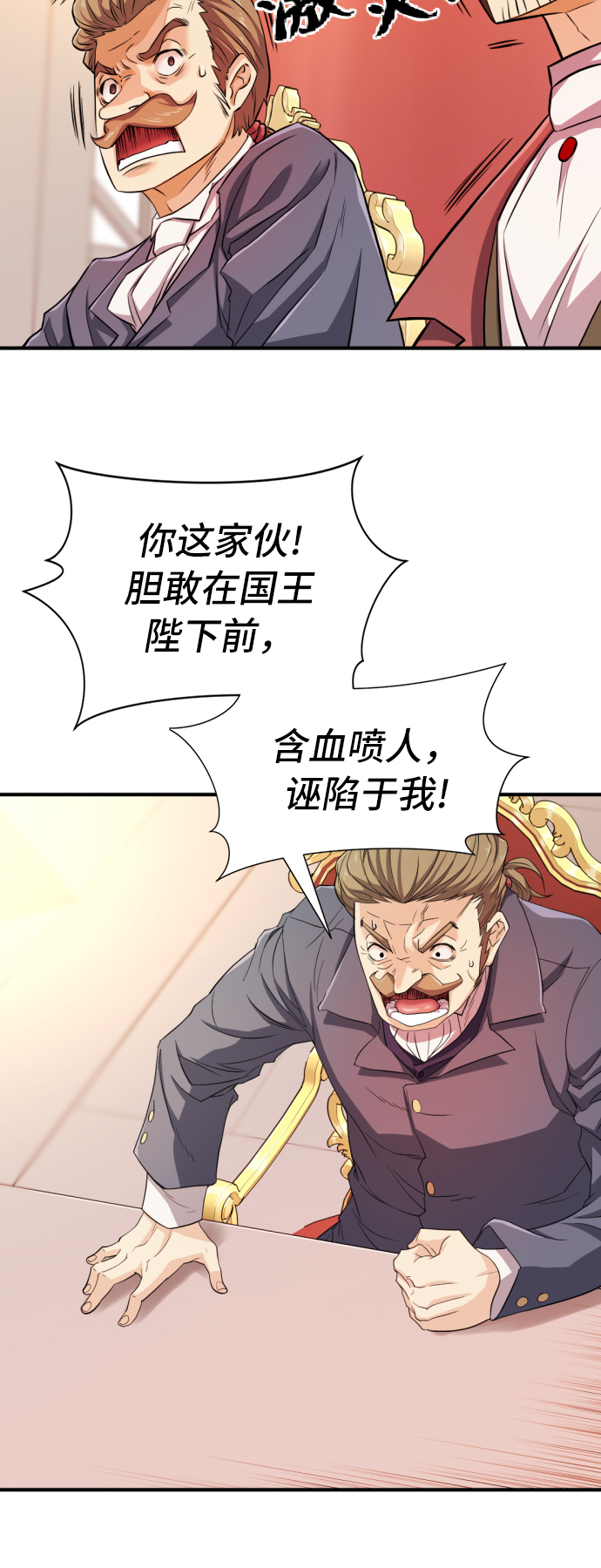 第41话10
