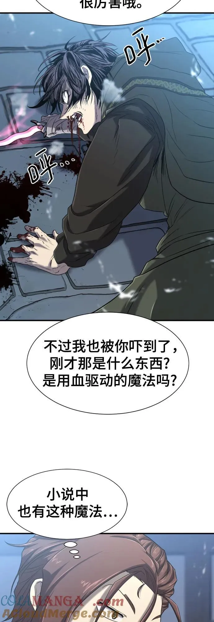 第134话42