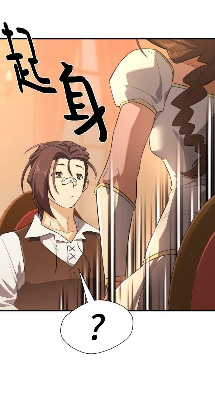 第101话64