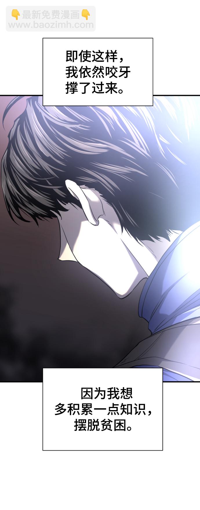 第66话11