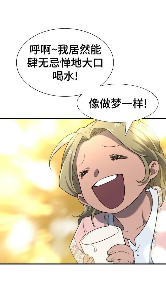 第95话16