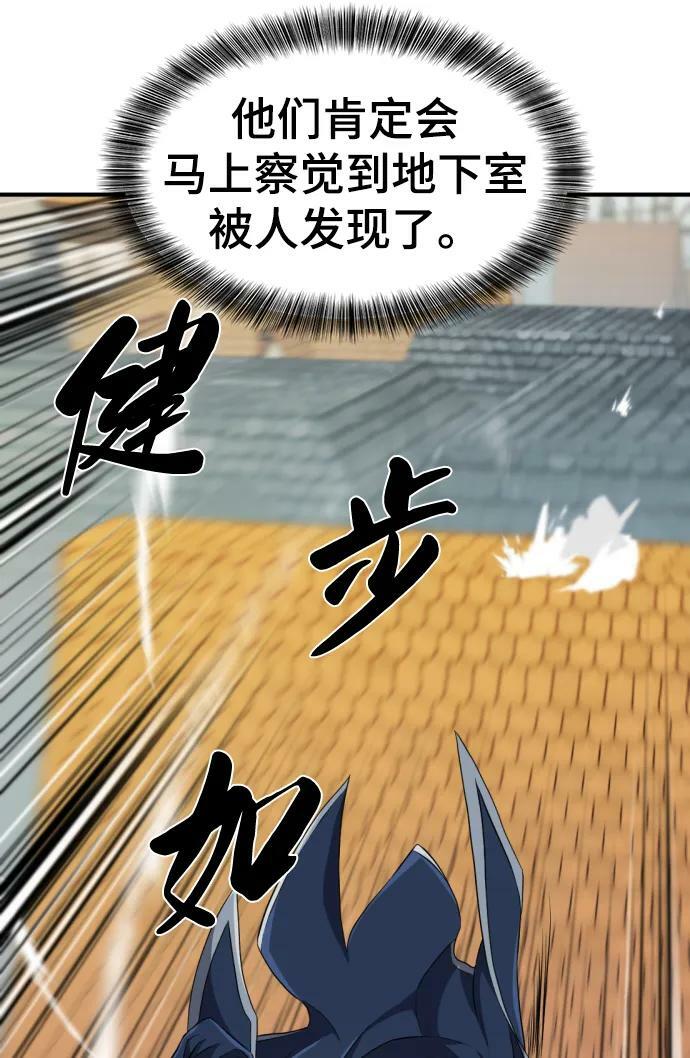 第85话39