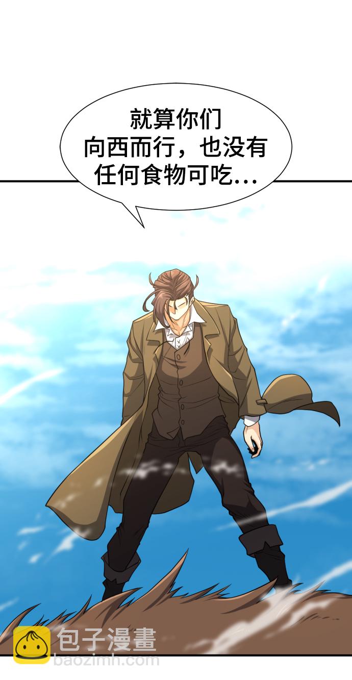 第56话61