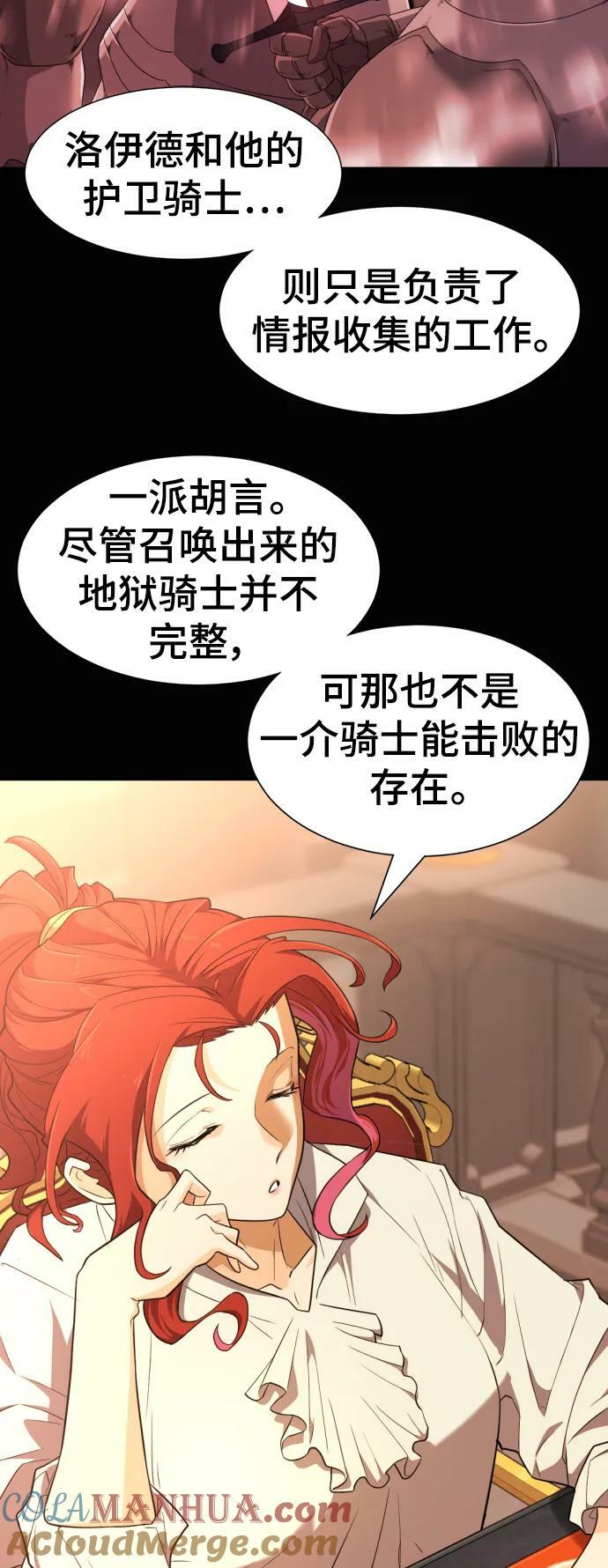 第92话18
