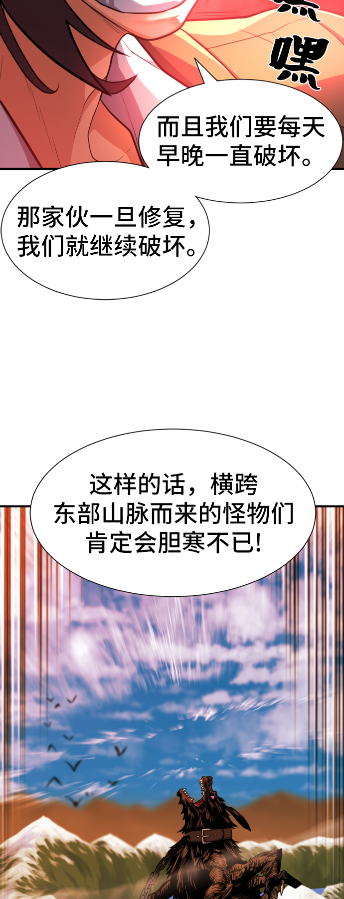 第53话50