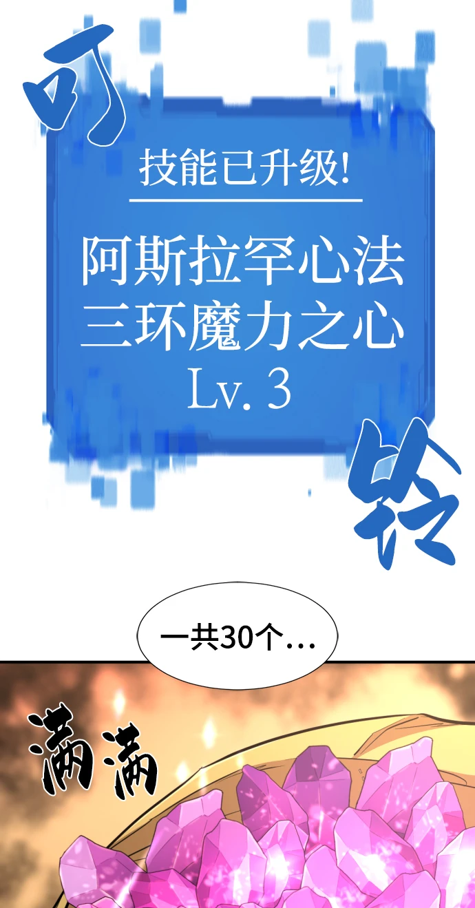 第83话74