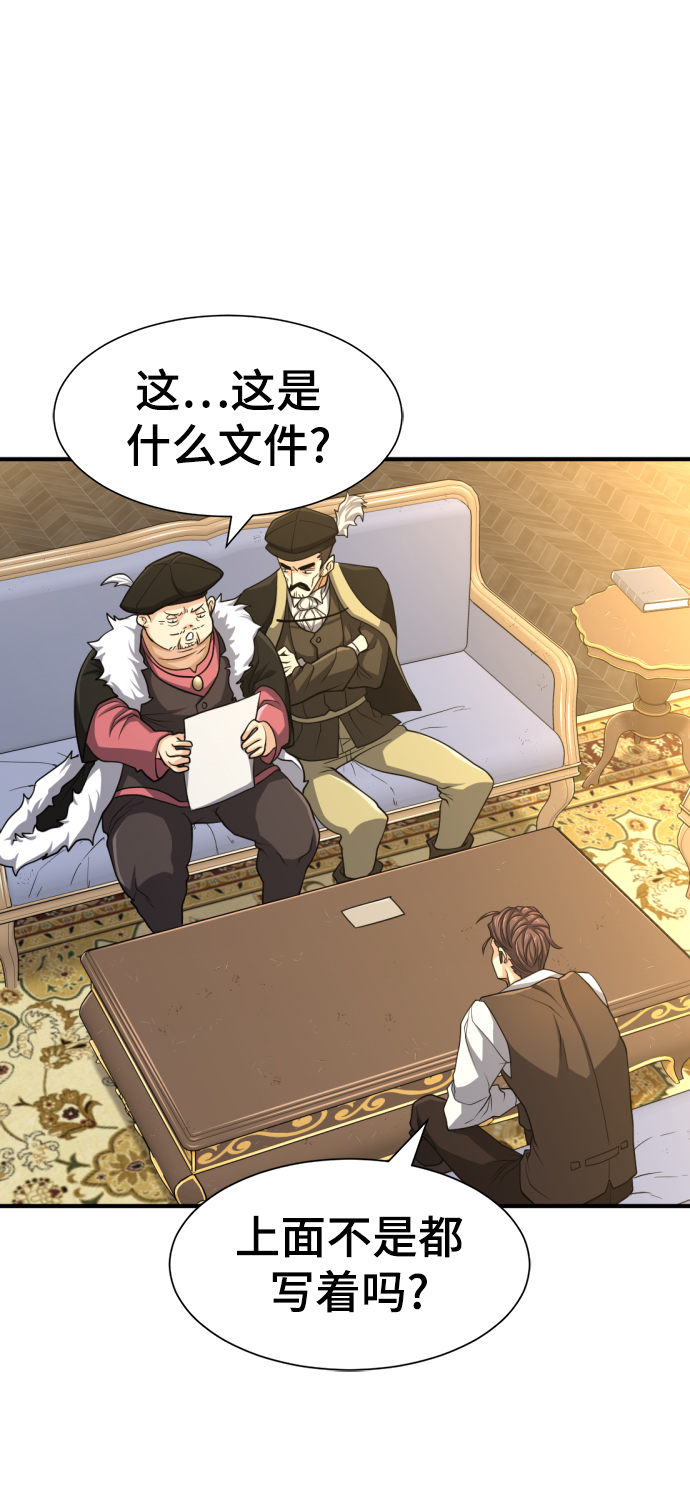 第57话30