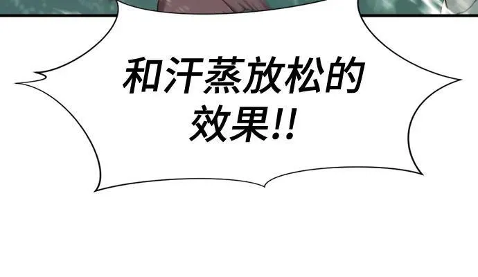 第131话37