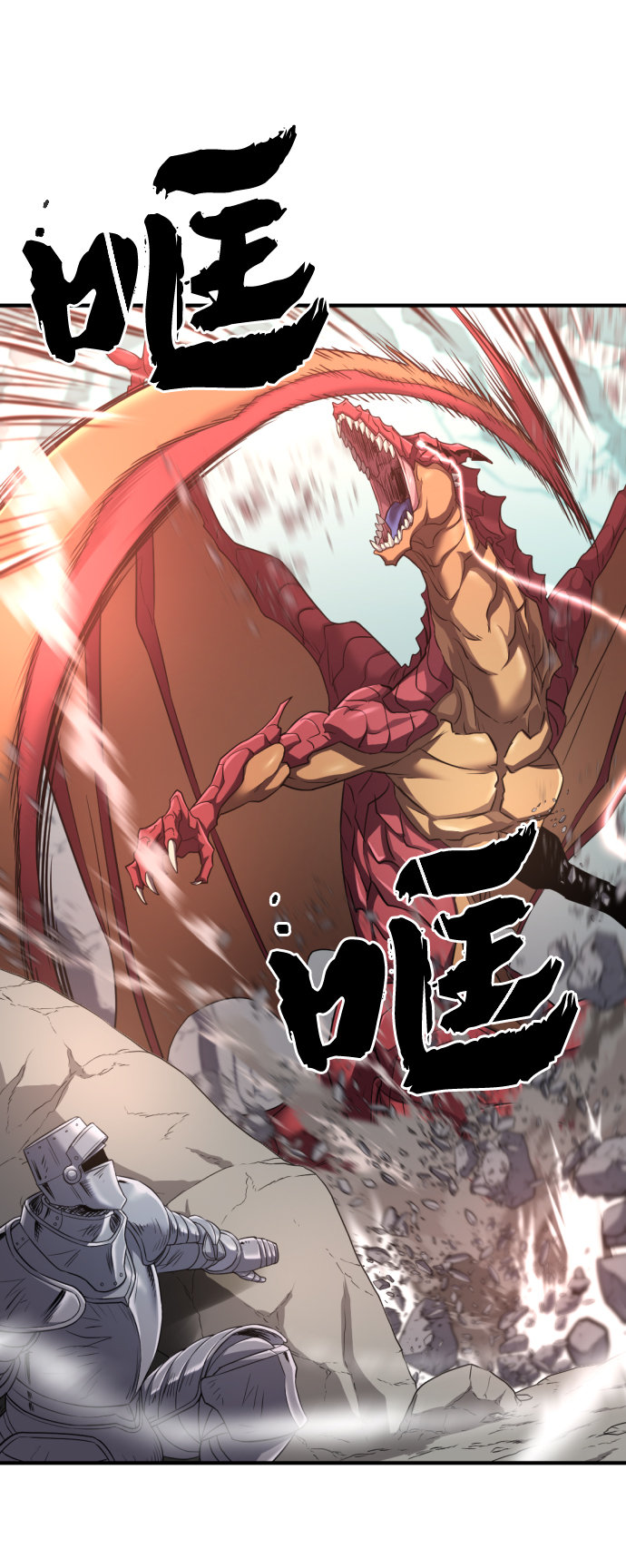 第73话47