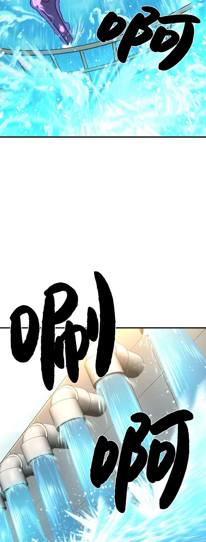 第97话64