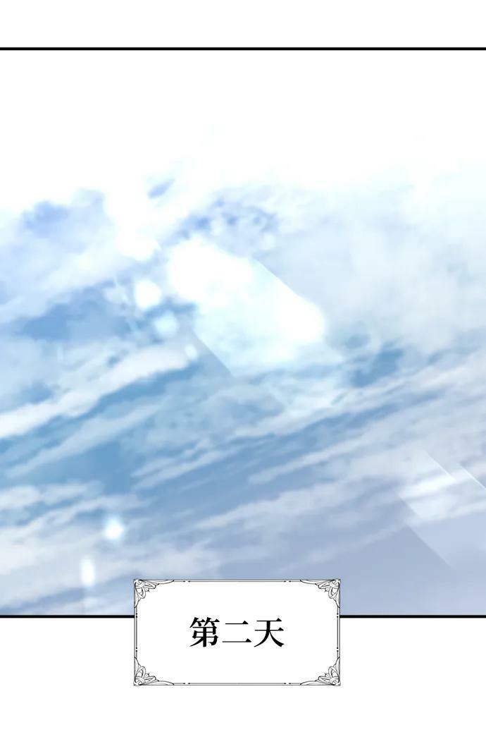 第104话65