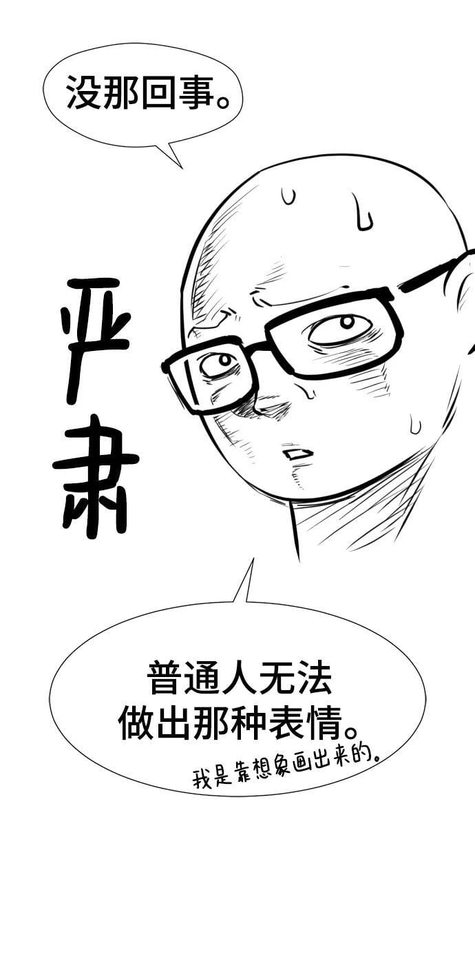 【免费】休刊特别篇2（Kim Hyunsoo作家）46
