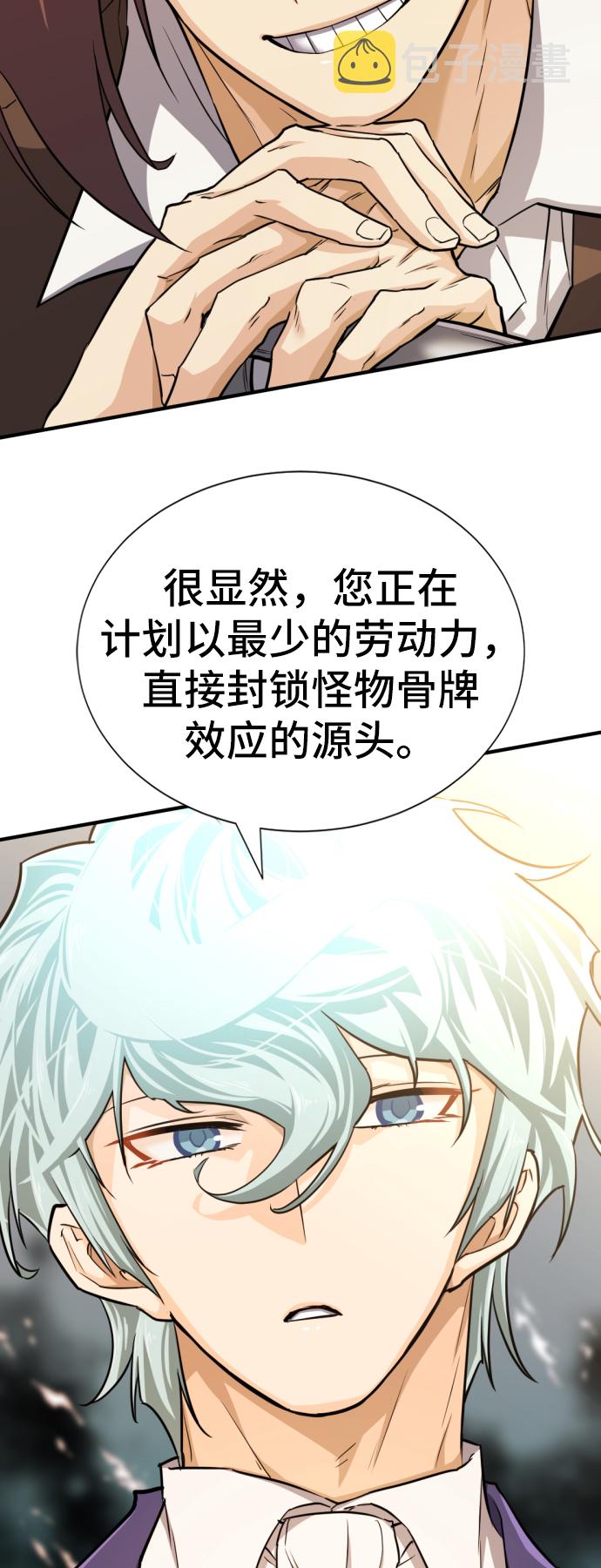 第53话28