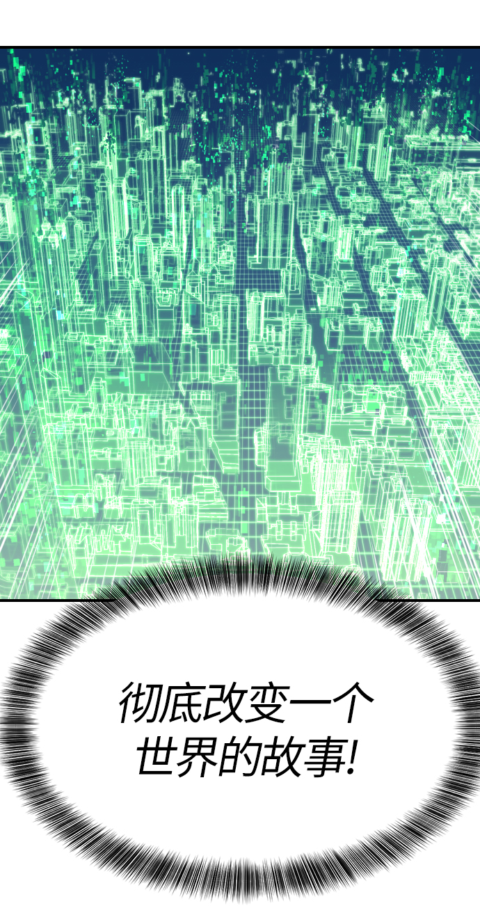第1话10