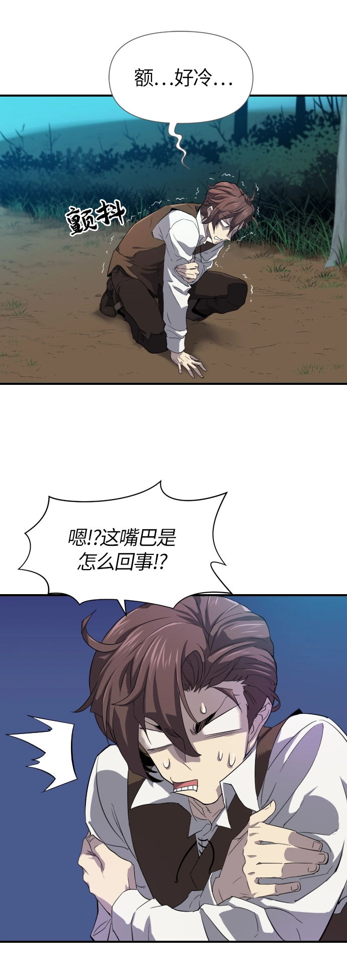 第1话25