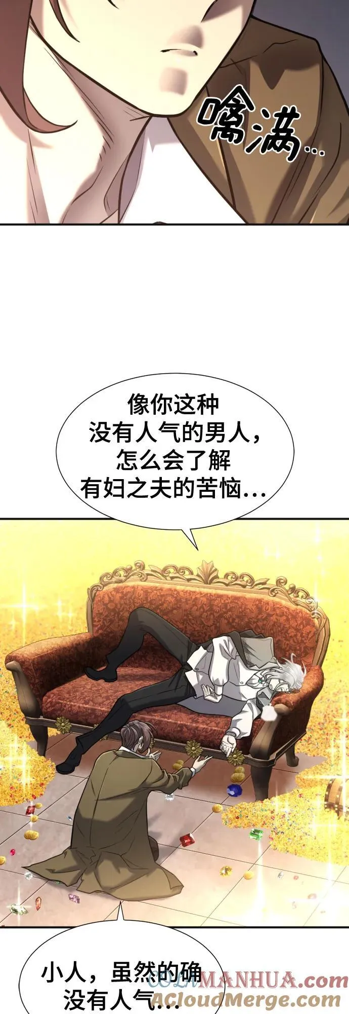 第121话45