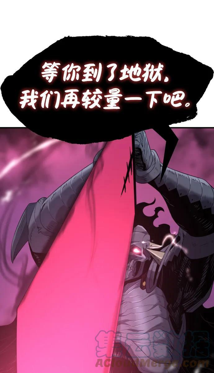 第88话56