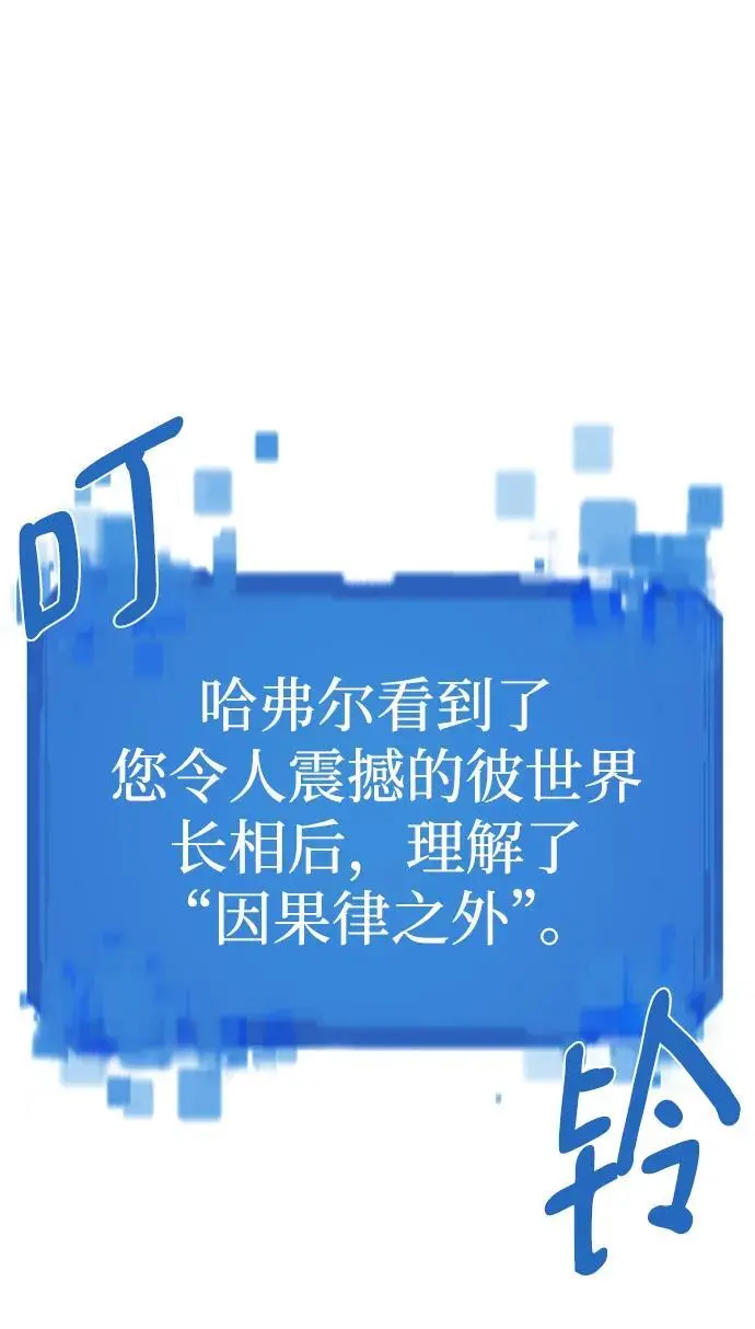 第109话47