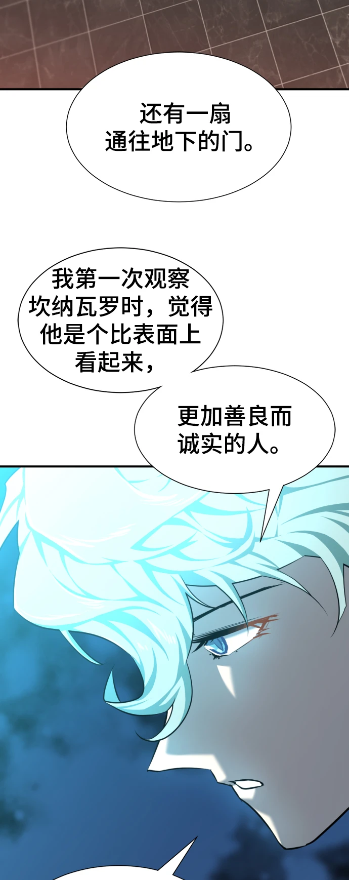 第84话15