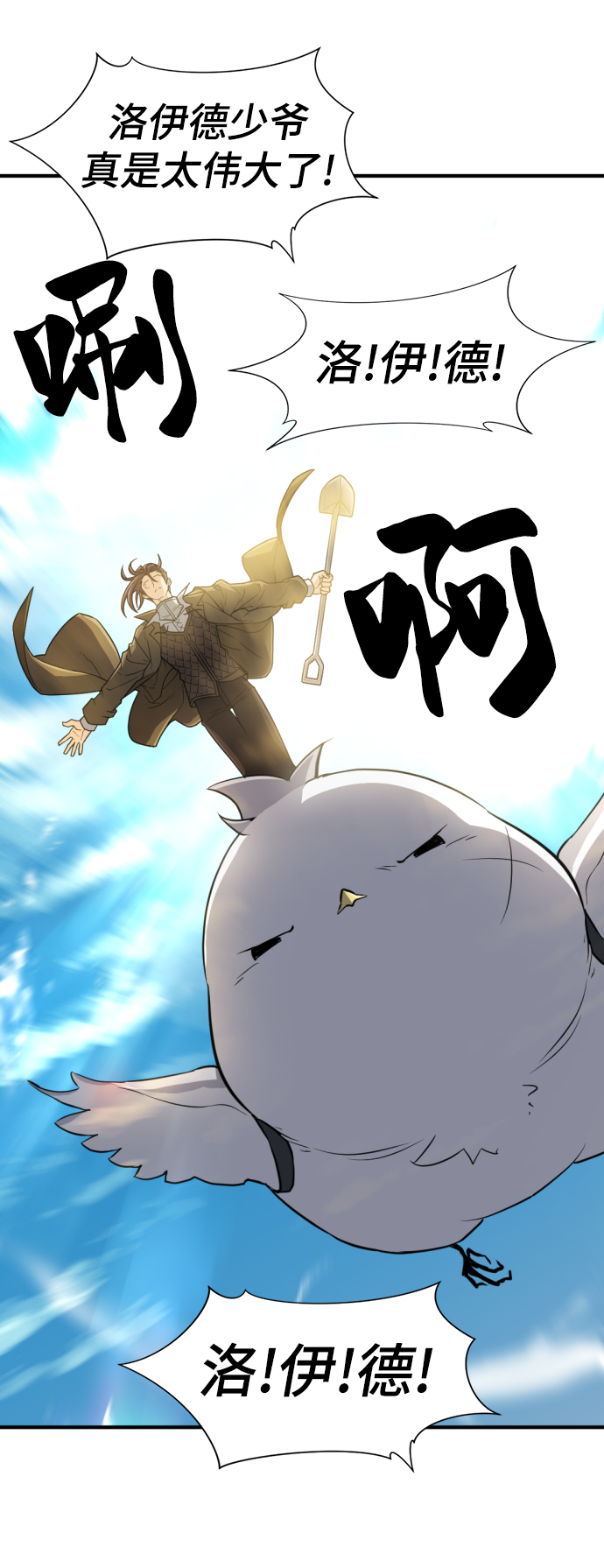 第68话71