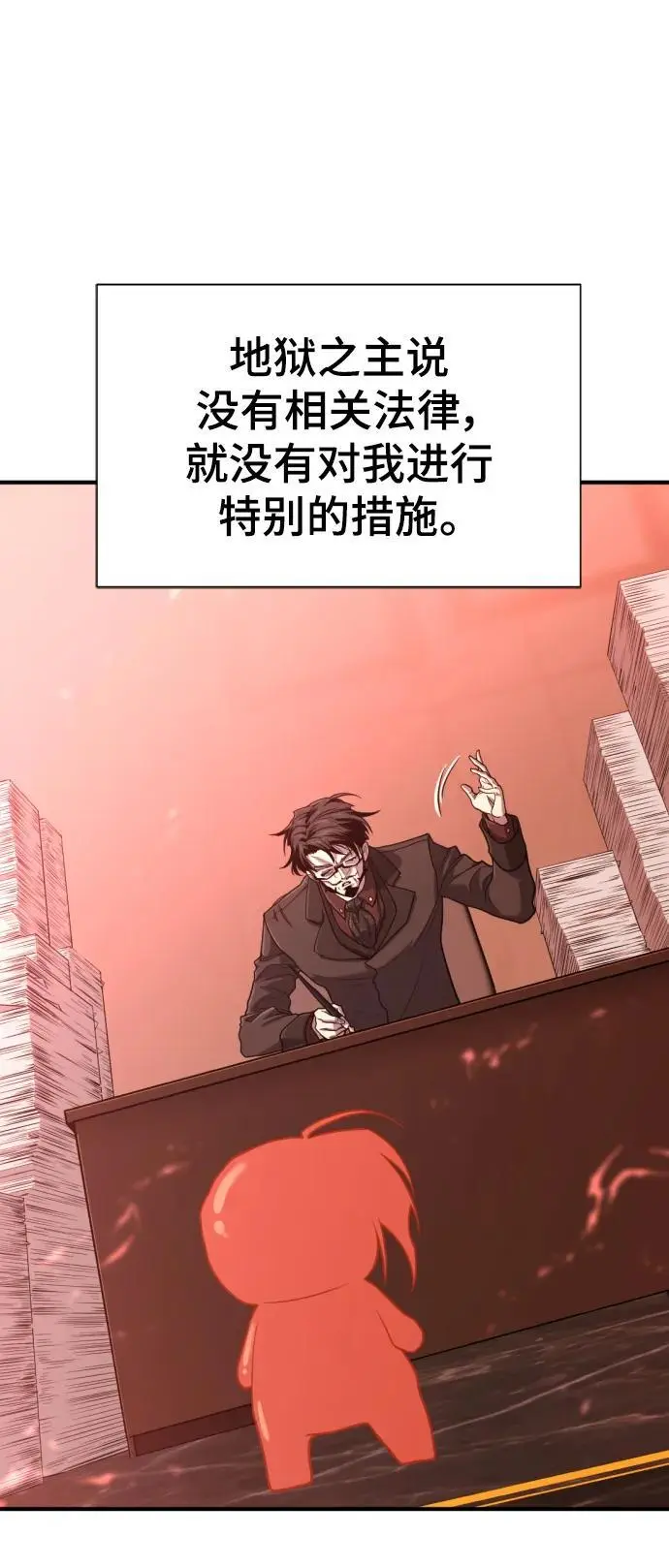 第115话35
