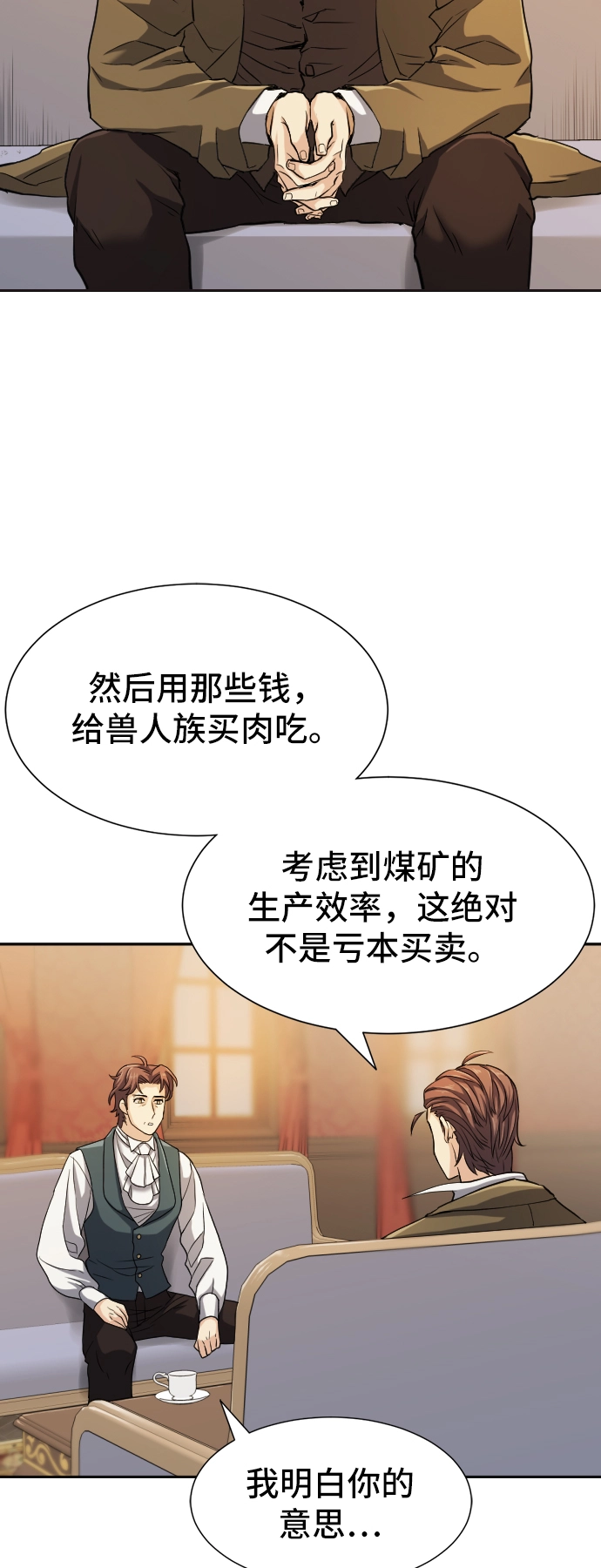 第19话8