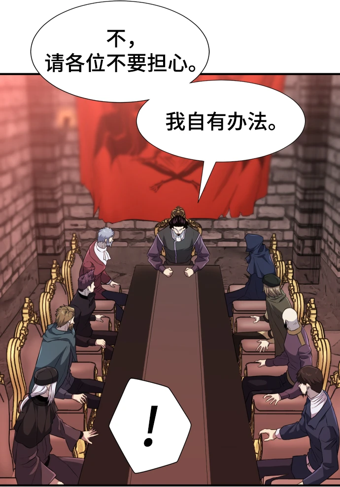第84话27