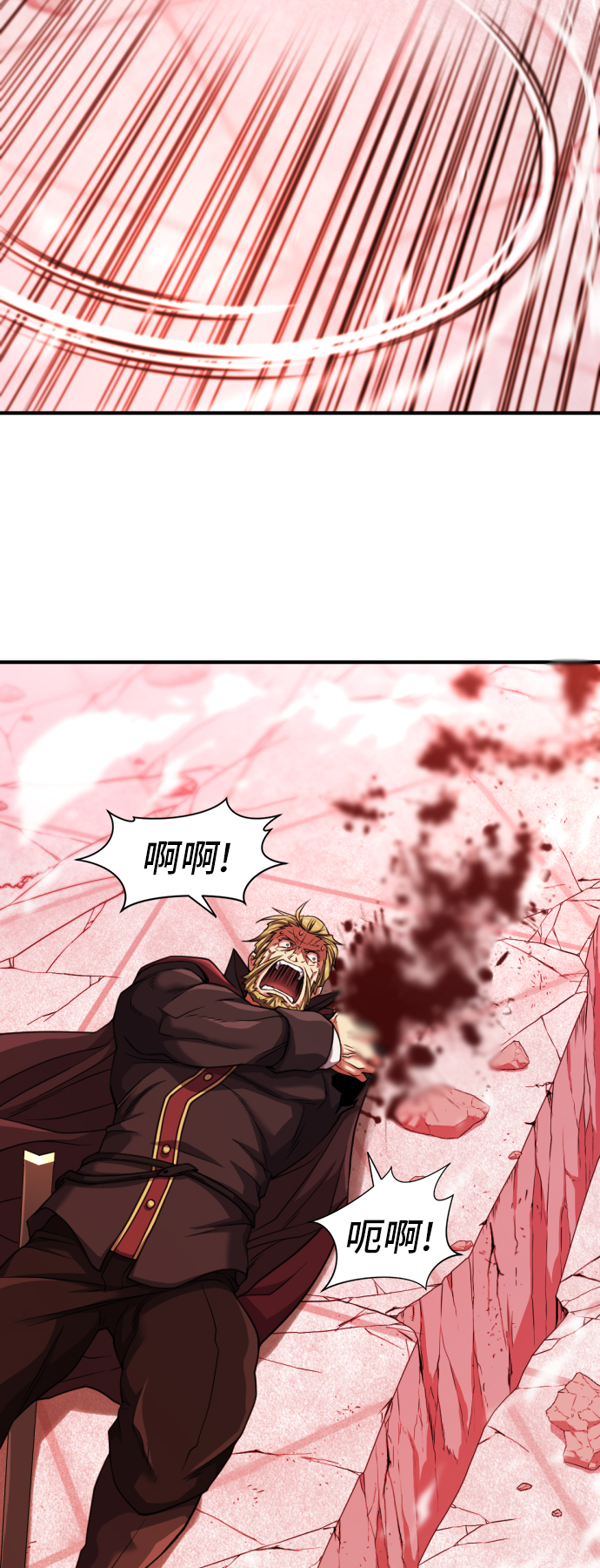 第45话68