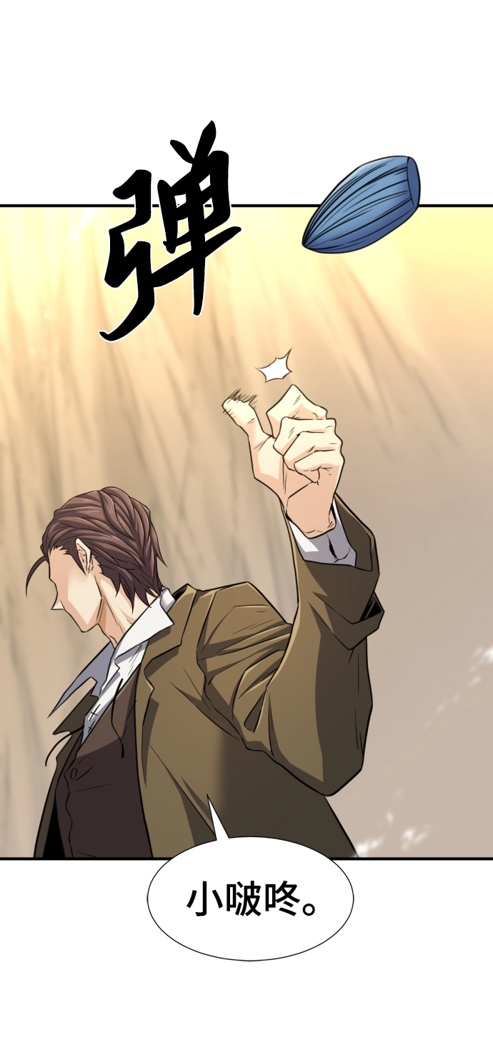 第78话94
