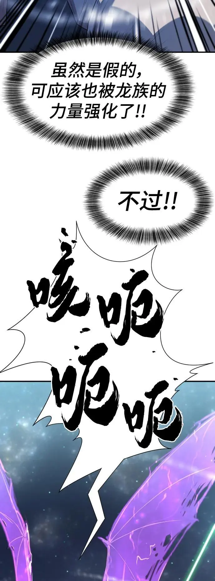 第107话82