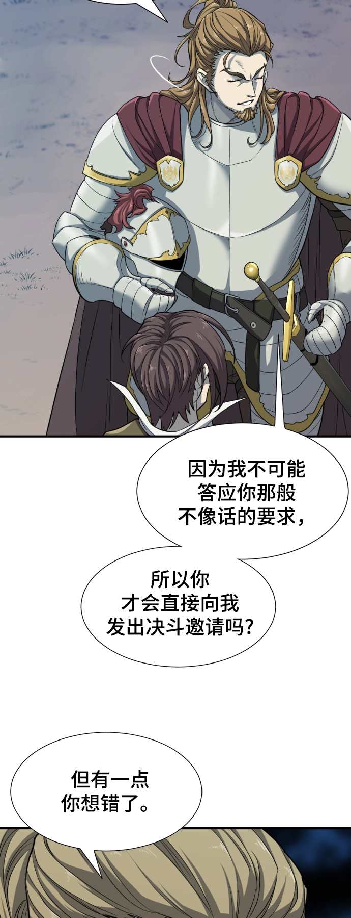 第51话37