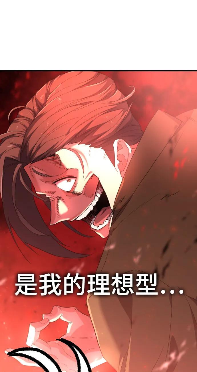 【免费】休刊特别篇510