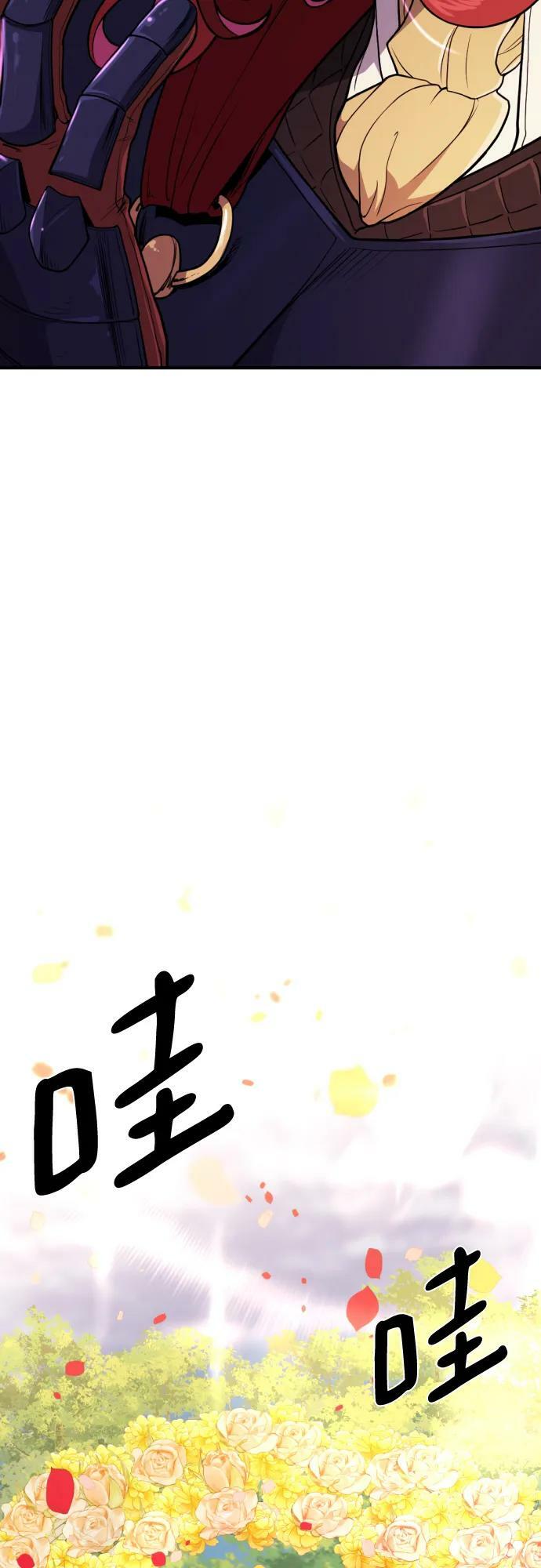 第103话44