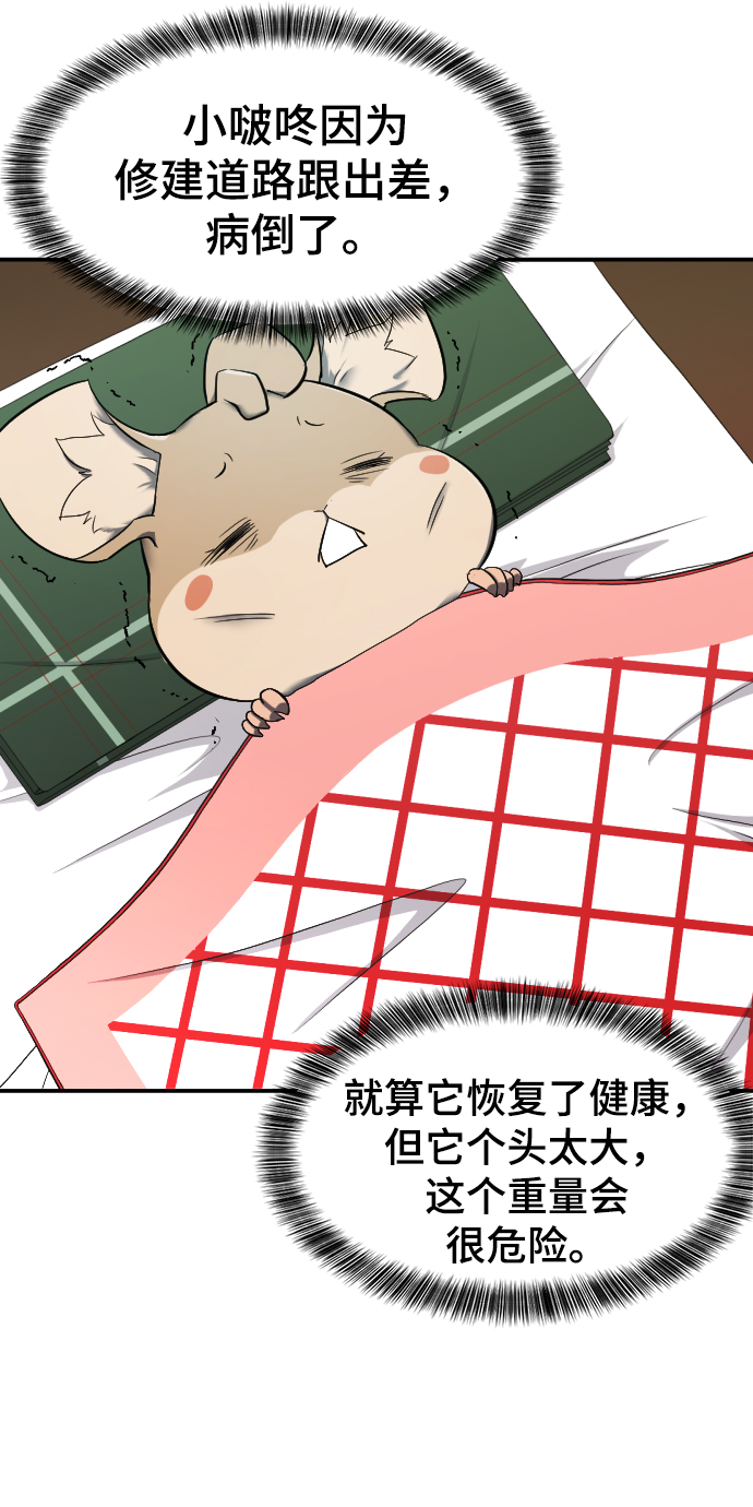 第10话20