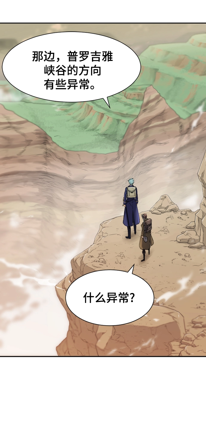 第14话82